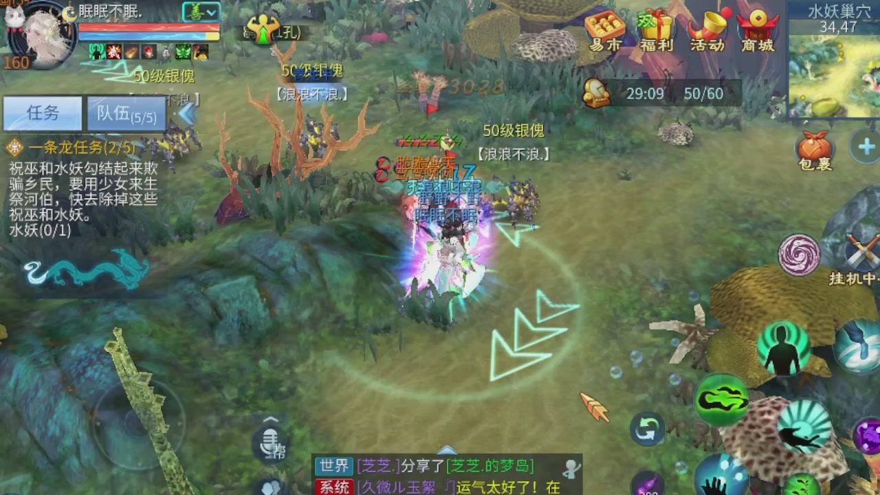 欢迎来看我的直播～