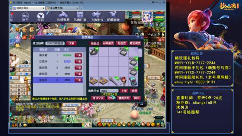 江南野外 听歌直播间  #24~