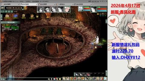 甩组通杀无属性