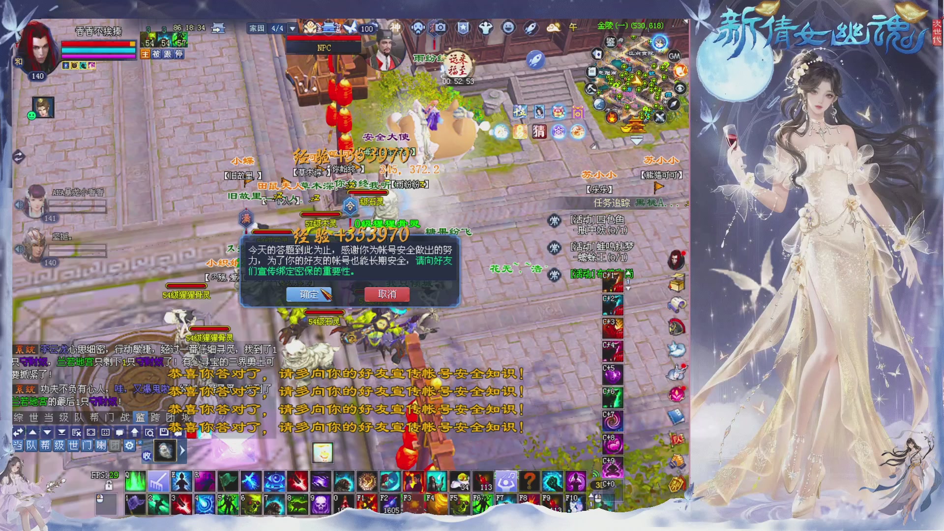 接集影 法器 迷宫