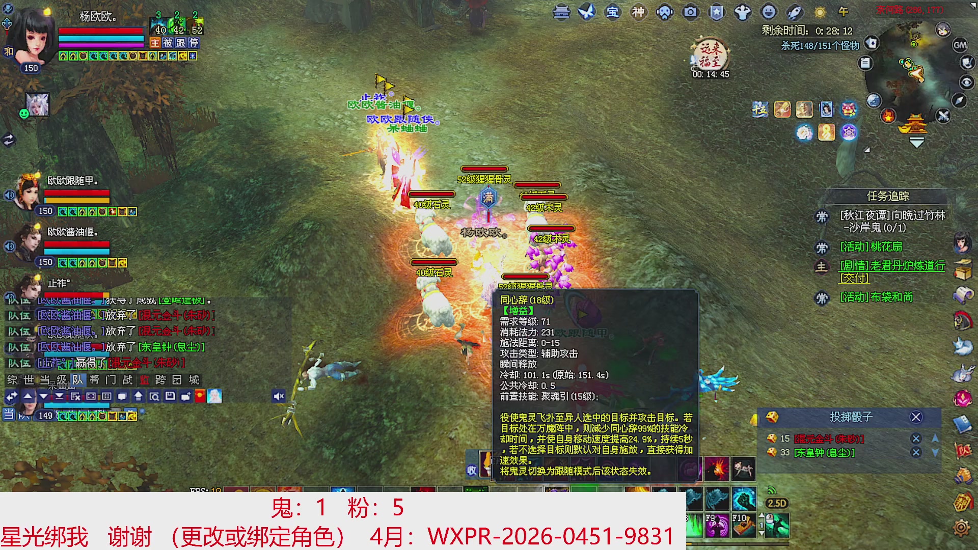 星光绑我 快来快来