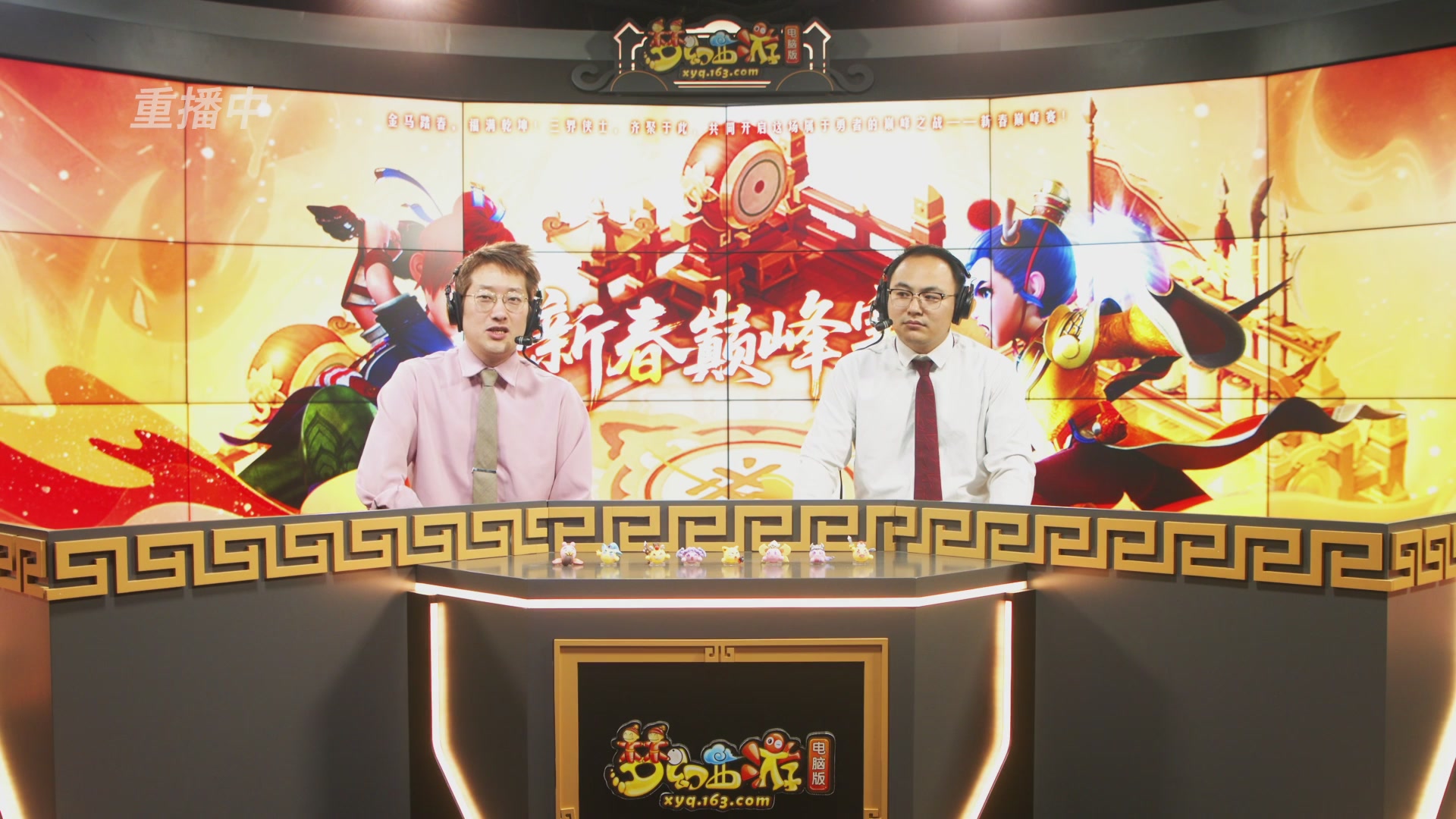 【重播】畅玩服新春巅峰赛-决赛