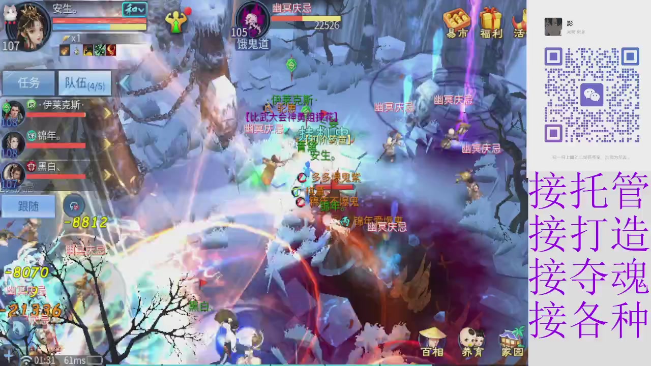 接4.23十周年大区托管 接各种