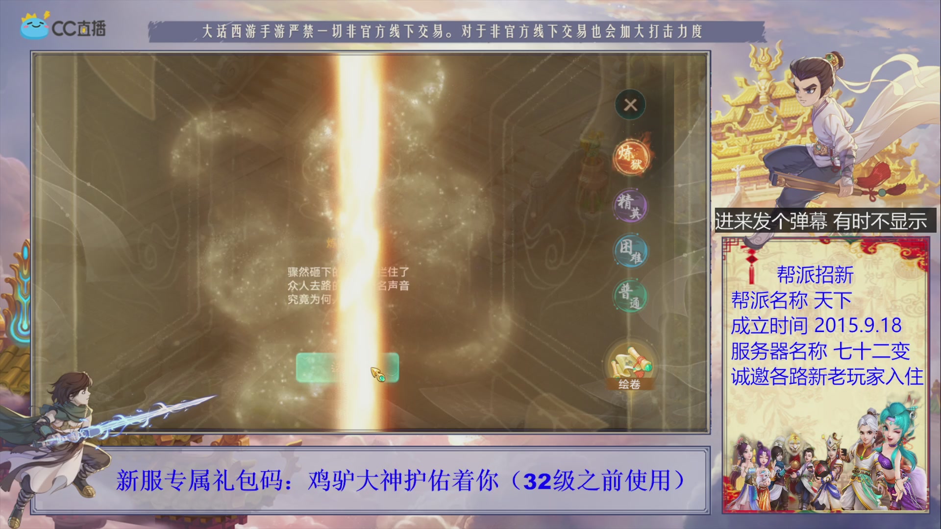 夜晚的声音会发光~