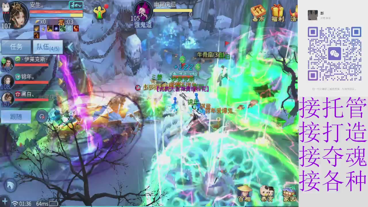 接4.23十周年大区托管 接各种