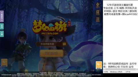 接熔练-找号-金银-练宠粽子月饼