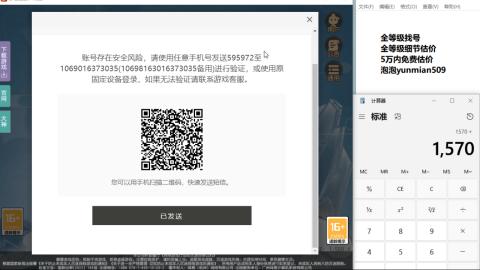 全等级细节估价找号熔练