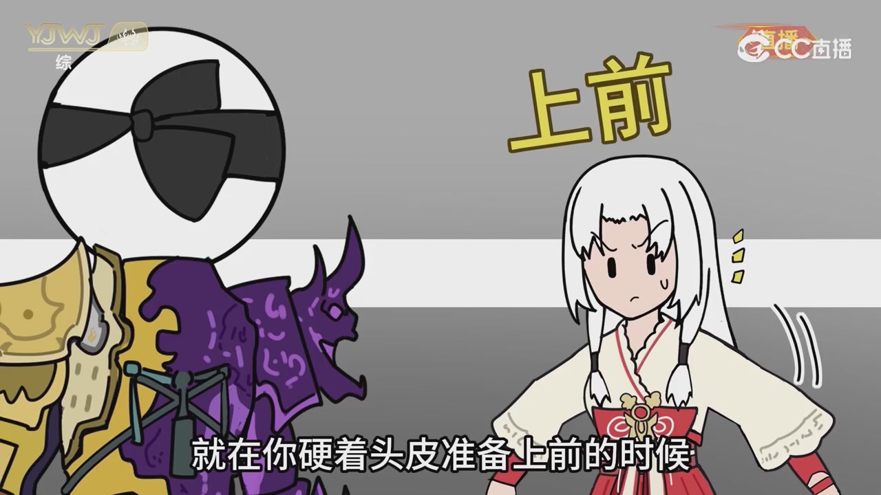 2026永劫无间新春会——武道新途全片回顾