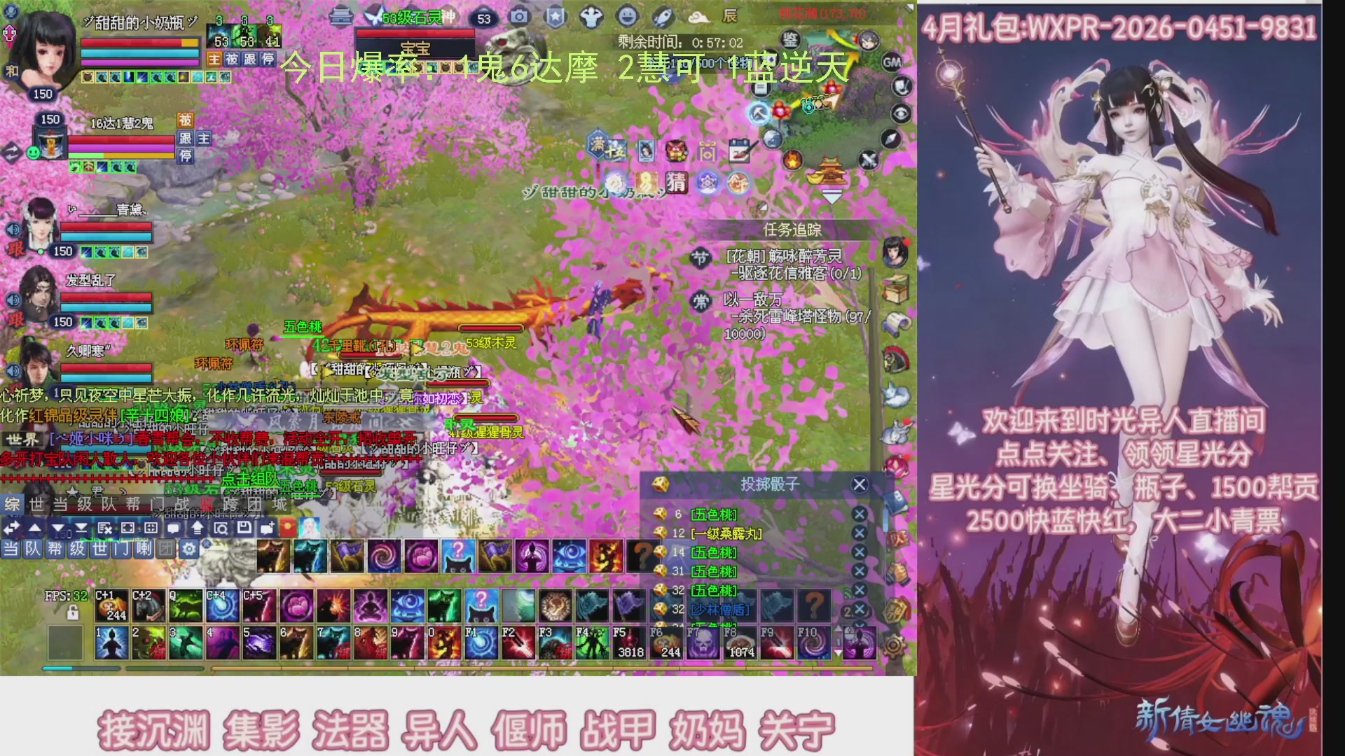 九州幸运异人爆鬼爆达摩