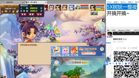 全网无前任 有也不承认