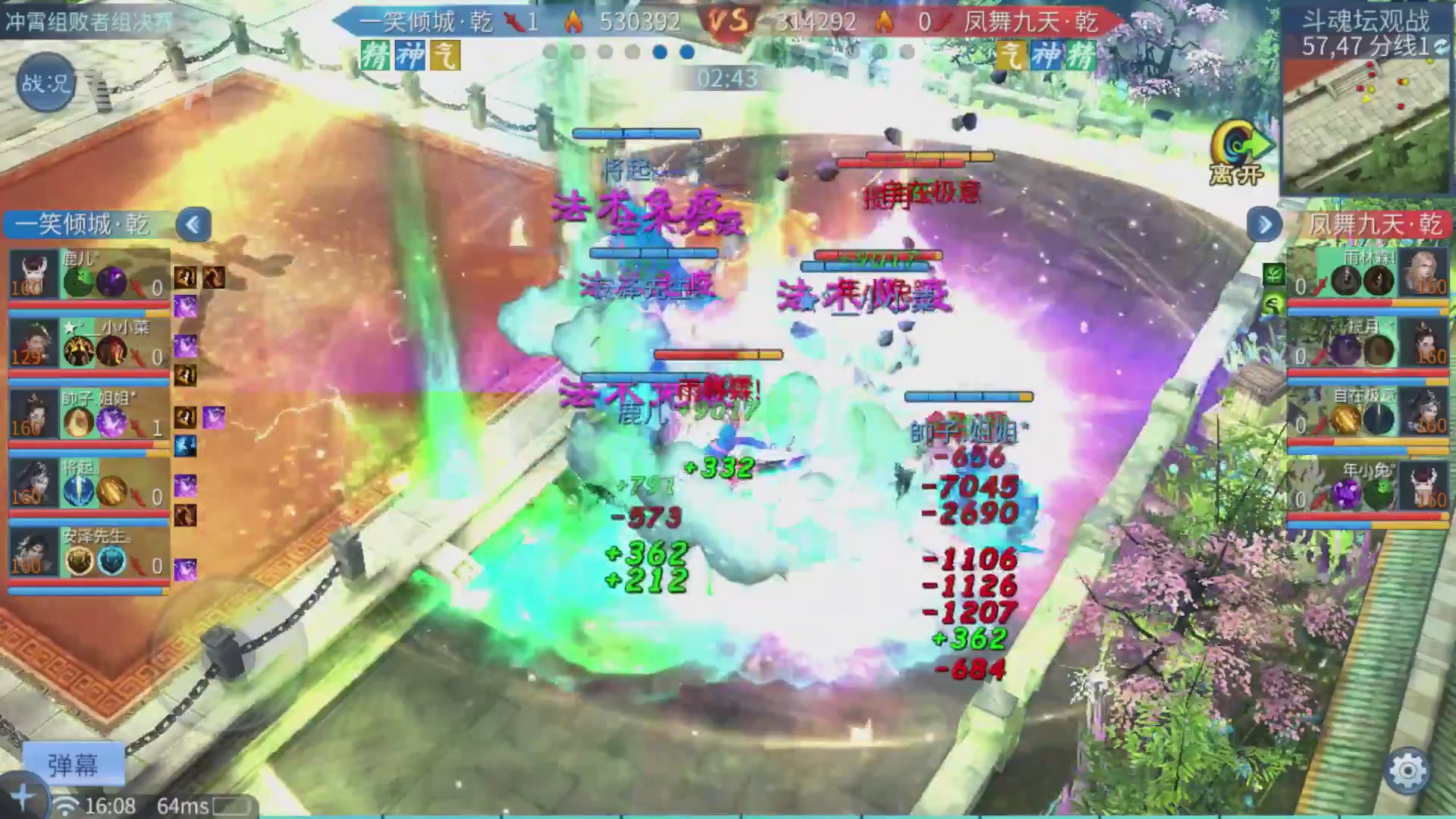 【重播】第二十七届太一斗魂坛跨服冠军专访