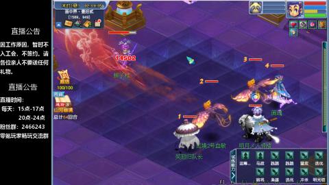 0氪艰难养号飞升从师门开始