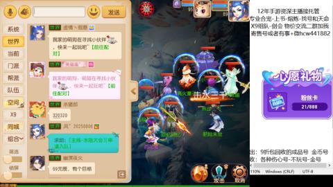 接熔练-找号-金银-练宠托管粽子月饼