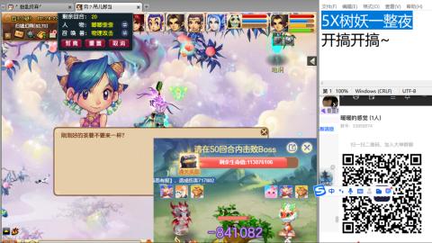 好好播 好好活 越努力 越幸运~