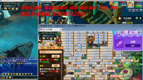 万里长城小姐姐接跑玉跑环心得