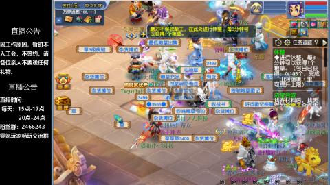 0氪艰难养号飞升从师门开始