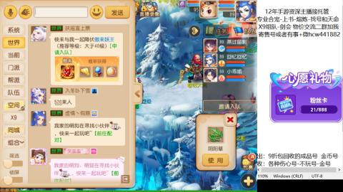 接熔练-找号-金银-练宠托管粽子月饼