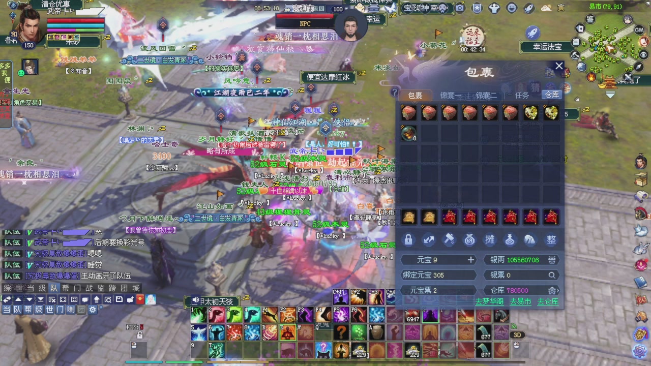 准备激情了夺魂了！