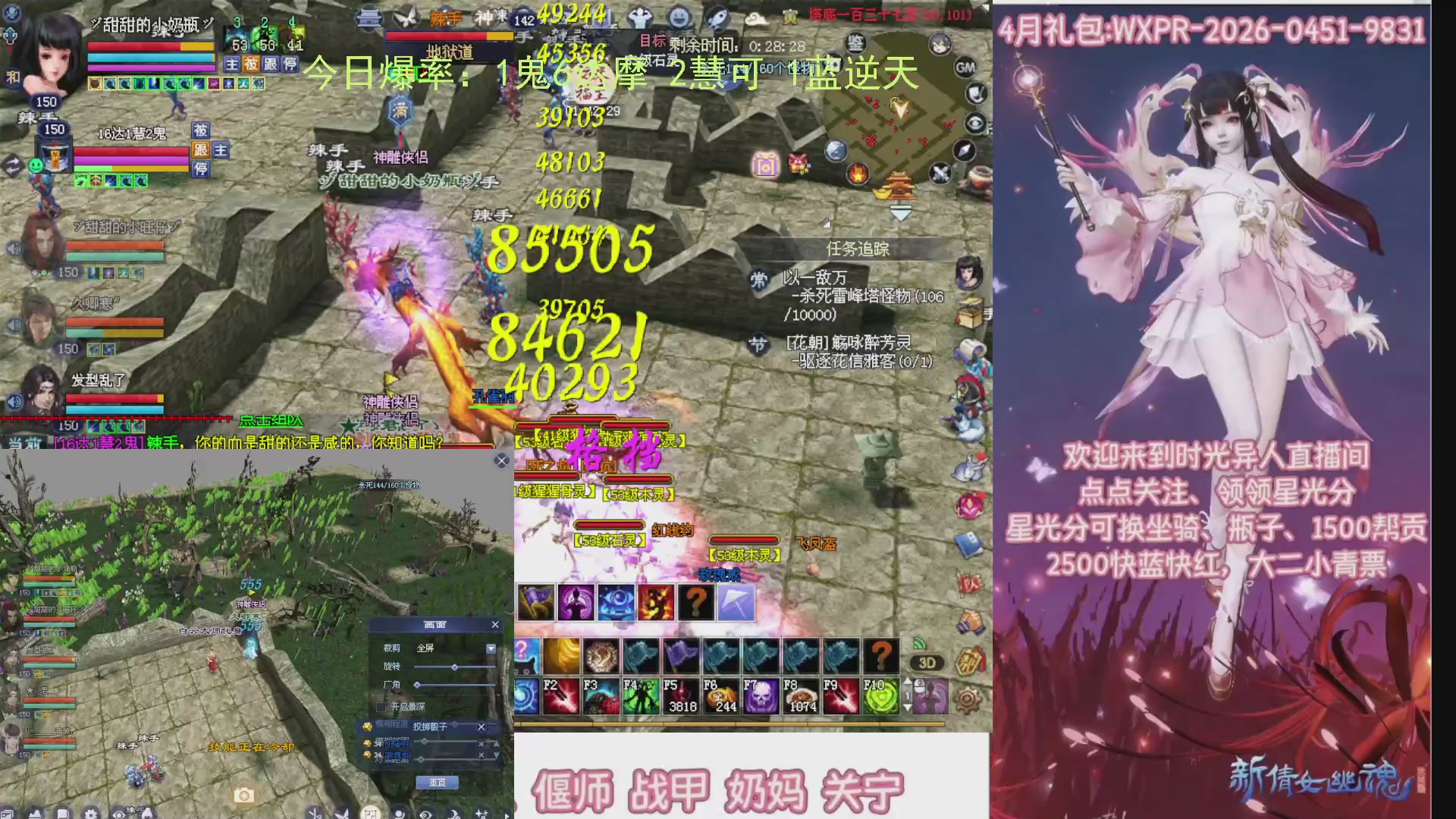 九州幸运异人爆鬼爆达摩