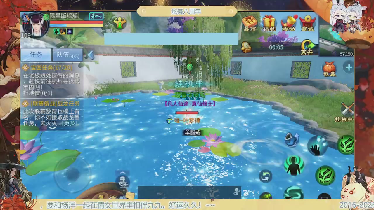 炫舞八周年！！最喜欢看那谁挨揍哈哈哈~