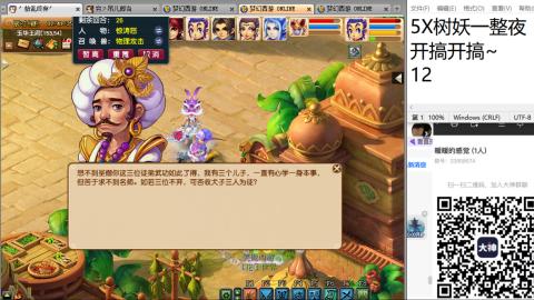 全网无前任 有也不承认