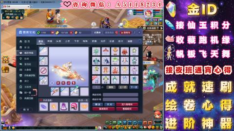 ●成就●积分●心得●进阶●金ID