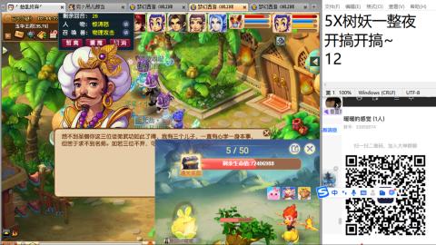 好好播 好好活 越努力 越幸运~