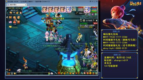 江南野外 听歌直播间  #24~