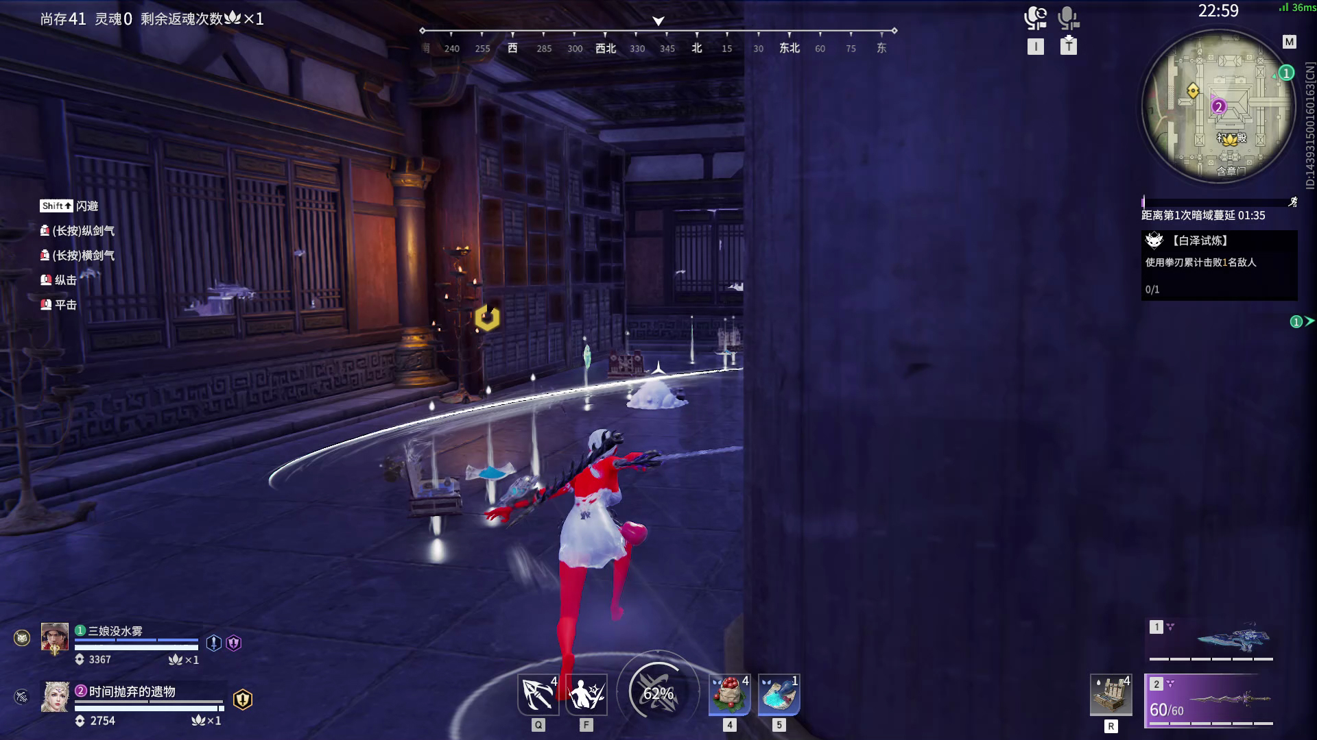 【永劫无间】【席拉-排位赛双排-精彩集锦-20260414-19-35-57】