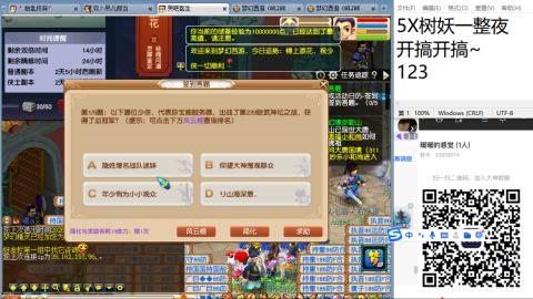 好好播 好好活 越努力 越幸运~