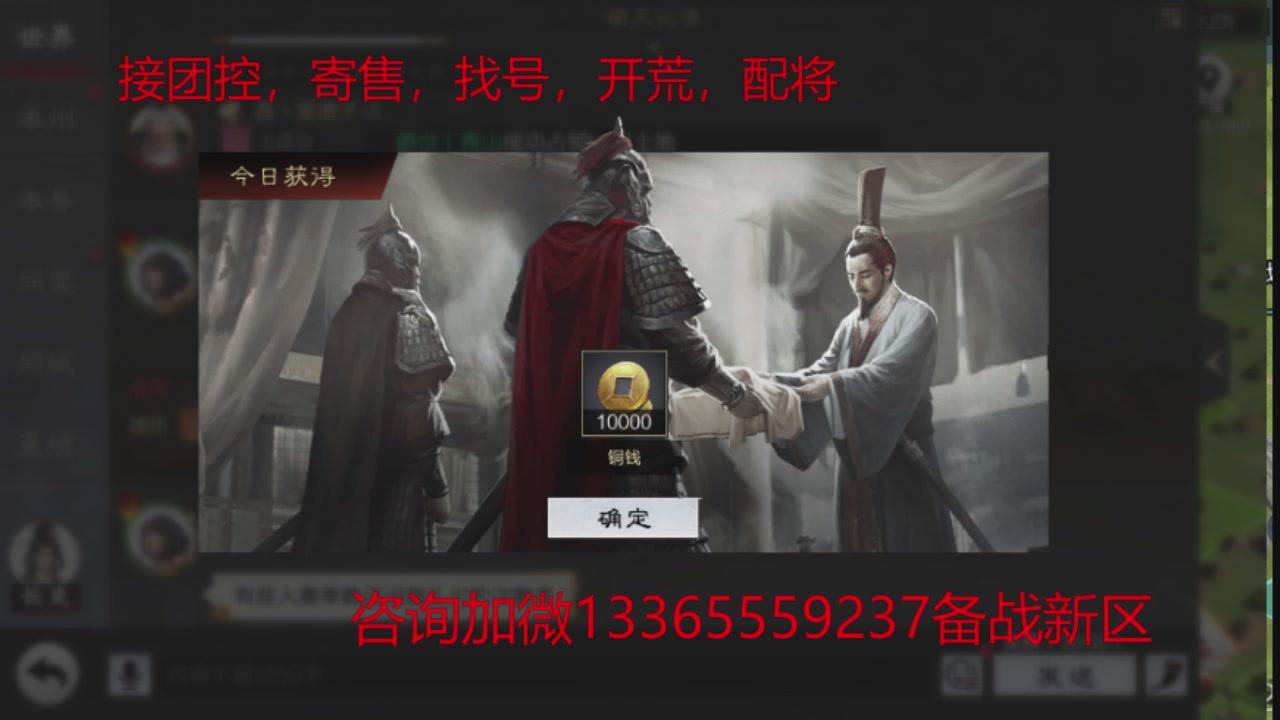 接各赛季开荒冲榜1配将修车