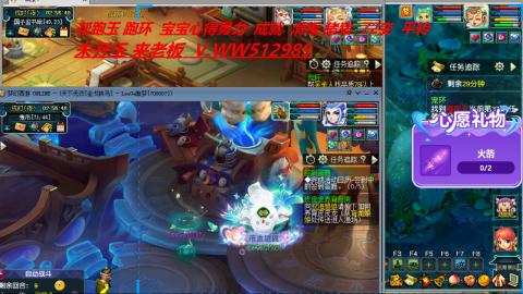 万里长城小姐姐接跑玉跑环心得