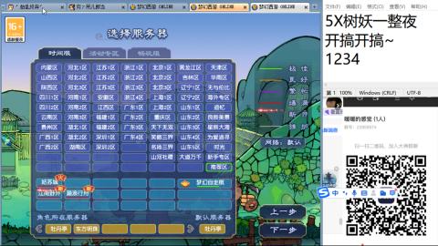 好好播 好好活 越努力 越幸运~