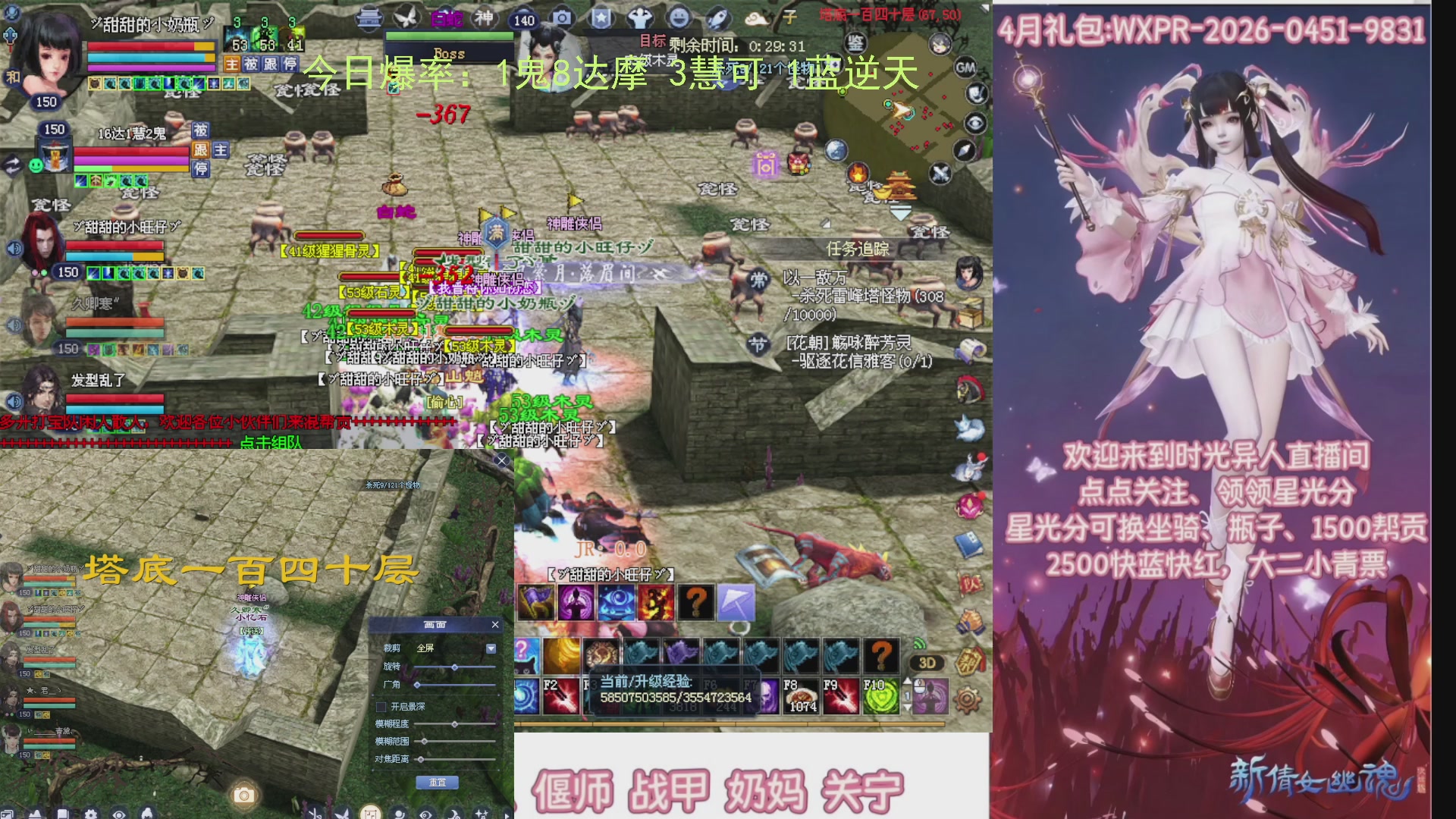 九州幸运异人爆鬼爆达摩