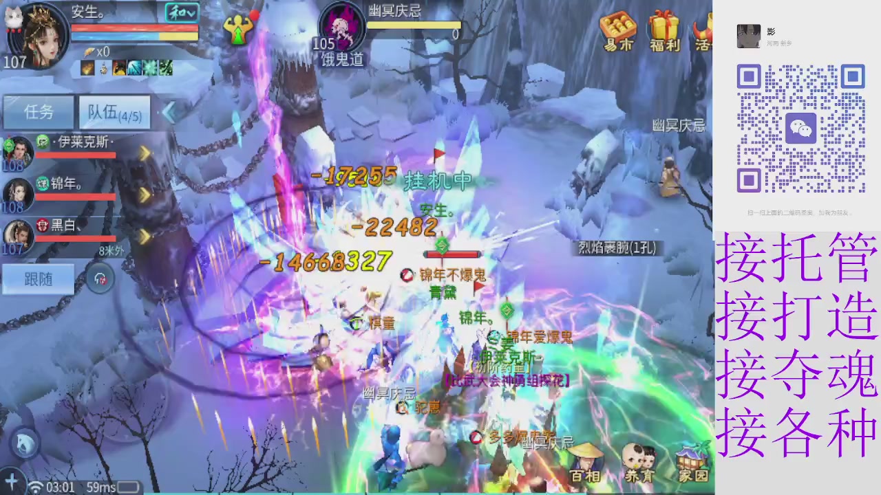 接4.23十周年大区托管 接各种