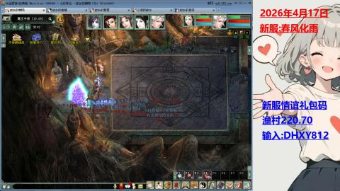 甩组通杀无属性