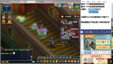 接估号配号调号找号