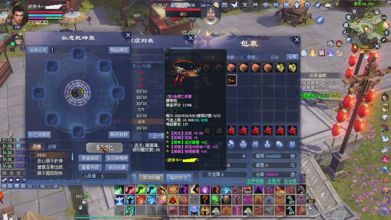 准备激情了夺魂了！