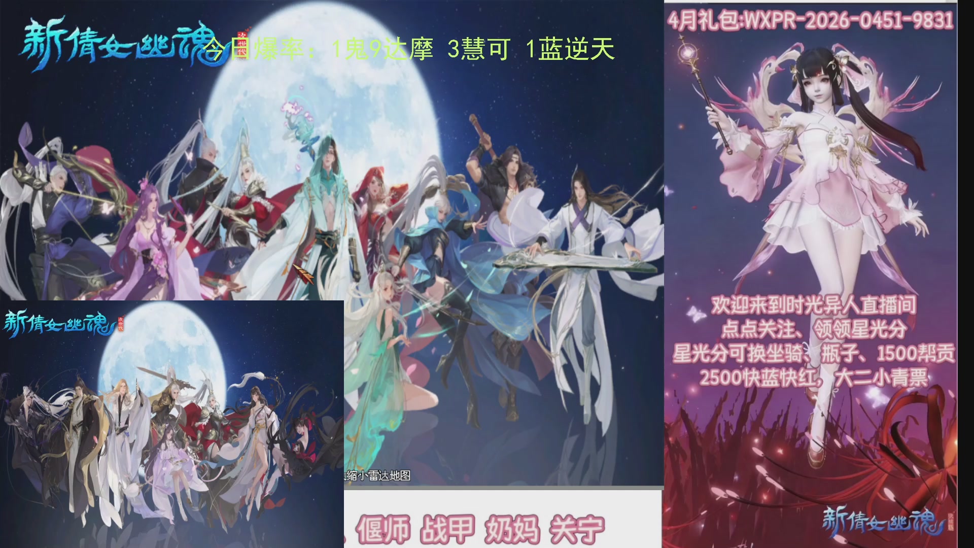 九州幸运异人爆鬼爆达摩