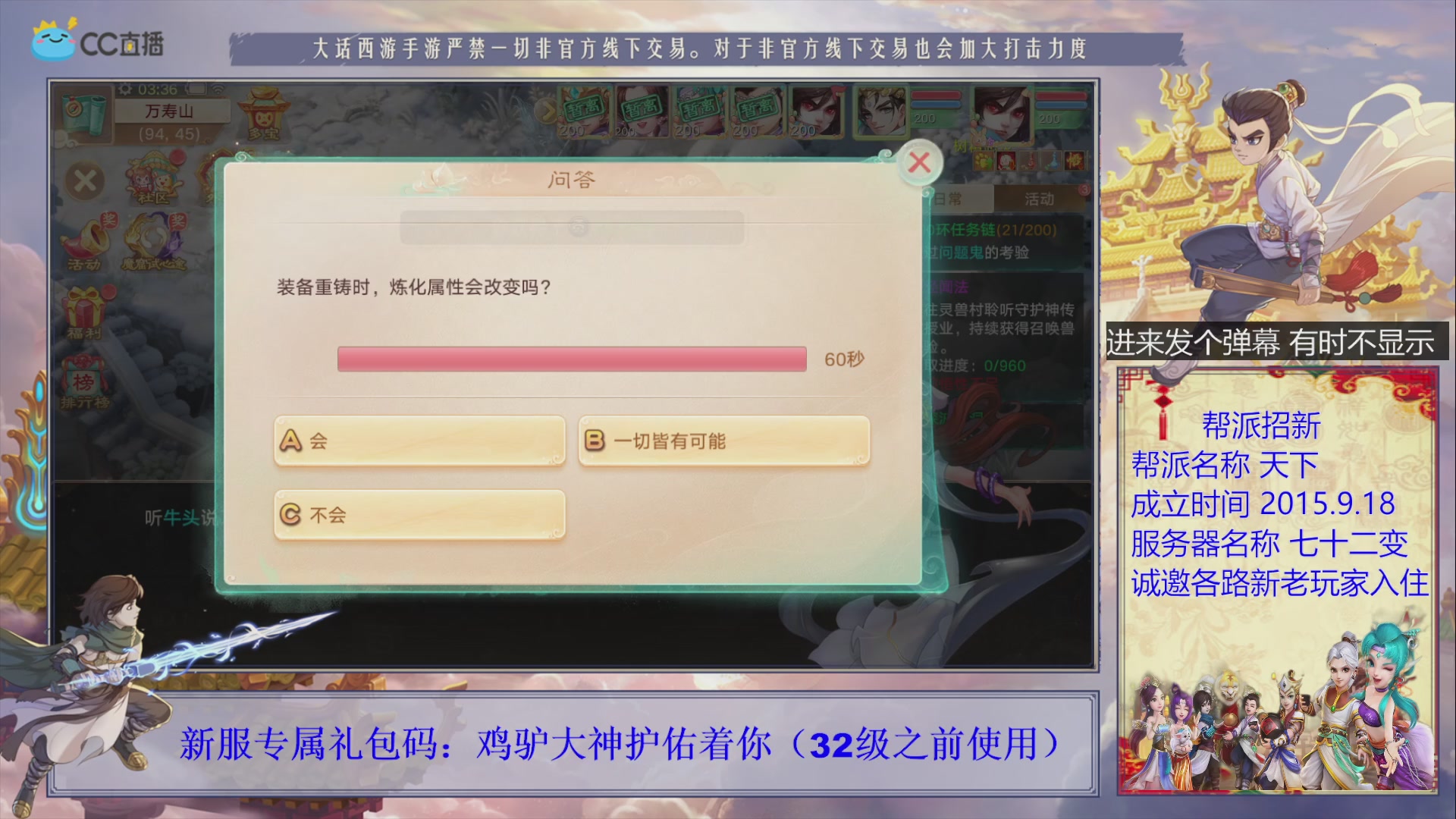 夜晚的声音会发光~