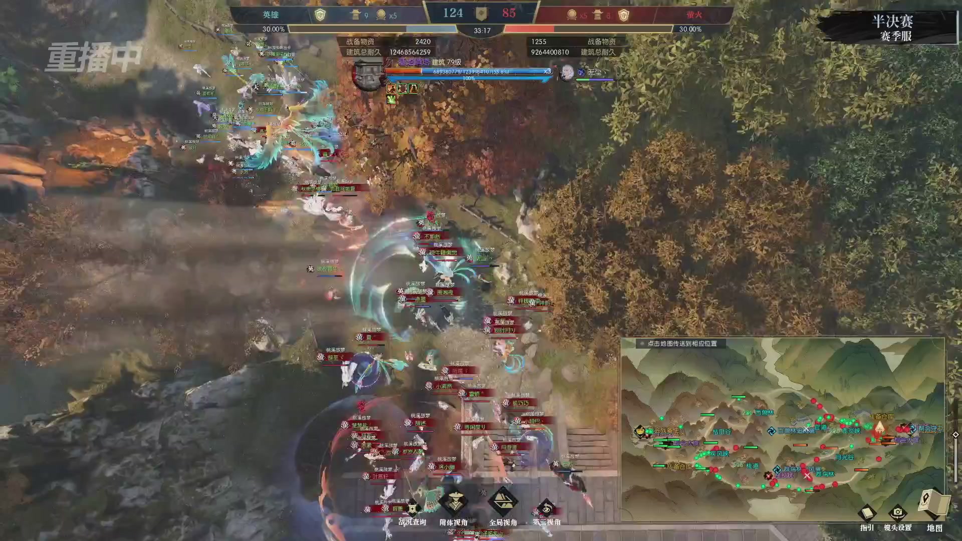 【重播】逆水寒赛季服第七届诸神之战Day3