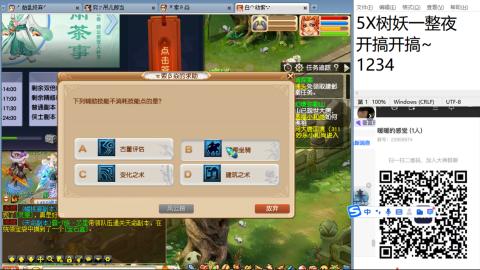 好好播 好好活 越努力 越幸运~