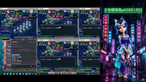 梦幻西游青梧的直播间