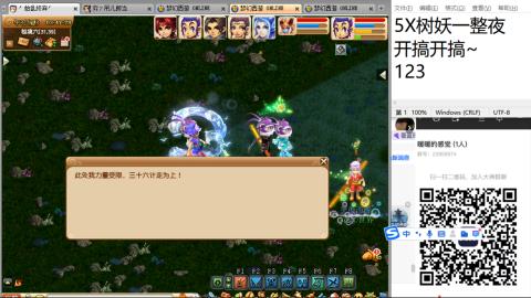 好好播 好好活 越努力 越幸运~