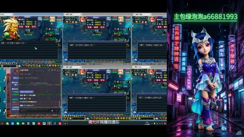 梦幻西游青梧的直播间