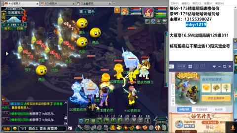 接估号配号调号找号