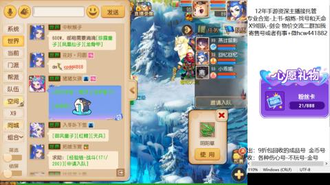 接熔练-找号-金银-练宠托管粽子月饼