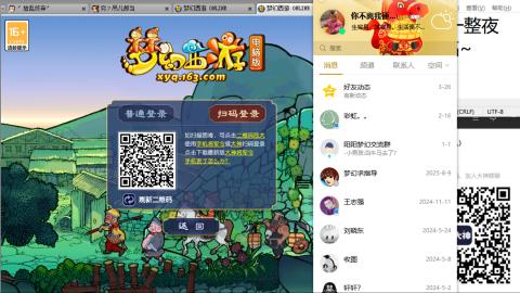 人来人往，留下的都是真的