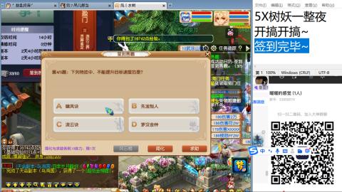 好好播 好好活 越努力 越幸运~