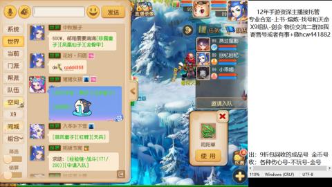 接熔练-找号-金银-练宠粽子月饼